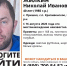 В Тульской области уже два дня ищут 40-летнего мужчину - ТК Первый Тульский
