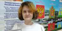 ​Именная стипендия Губернатора Красноярского края - Управление образования