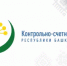 Контрольно-счетной палатой Республики Башкортостан проведена экспертиза госпрограммы «Экология и природные ресурсы Республики Башкортостан» - Контрольно-счетная палата РБ