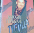Михаил Герцман. Тупица - ЦБС им. Н.Г. Чернышевского