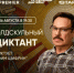 26 августа 2026 года в семи российских городах очно и в режиме онлайн по всей России пройдет «Олдскульный диктант» - НИА Самара