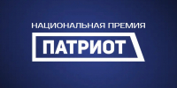 Министерство молодежи Челябинской области приглашает сотрудников и студентов ЮУГМУ принять участие в Национальной премии «Патриот» - ЮУГМУ