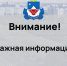 МУП «Гортеплосеть» информируют о смене платежного агента!!!. - Администрация МО