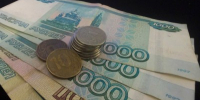деньги - Правительство Московской области