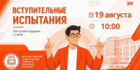 Восточно-сибирский государственный университет технологий и управления - ВСГУТУ
