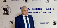 В Общественной палате обсудили аналитический доклад о процессе выдвижения на выборах 2026 - Общественная палата
