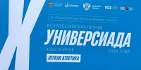 reviews - САФУ имени М.В. Ломоносова