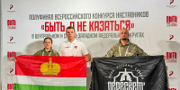 Быть, а не казаться - Городская Дума