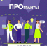НАУЧИМ ПИСАТЬ ПОБЕДНЫЙ ГРАНТ! - Народное слово