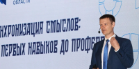 Учителя и наставники со всего региона обсудят нововведения в системе образования на Областном педагогическом форуме    - Город Кулебаки