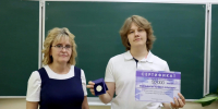 Два экзамена — два максимальных результата-выпускник из Ступино набрал 200 баллов на ЕГЭ - Городской округ Ступино