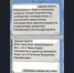 Аферисты притворились замглавы района в Бурятии - Газета Номер один