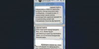 Аферисты притворились замглавы района в Бурятии - Газета Номер один