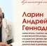 В руках врачей часто оказывается не только здоровье, но и жизнь пациента - Городской округ Красногорск