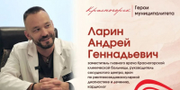 В руках врачей часто оказывается не только здоровье, но и жизнь пациента - Городской округ Красногорск