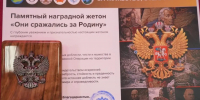В Музее боевой славы Махачкалы семьям погибших участников СВО вручили памятные жетоны - РИА Дагестан