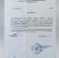 В Тверской области курьер отказался передавать деньги мошенникам - Афанасий-биржа