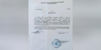 В Тверской области курьер отказался передавать деньги мошенникам - Афанасий-биржа