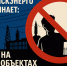 селфи на энергообъектах: почему один кадр может стоить жизни - фото - 1 - Шумячский район