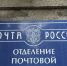 Саратовцы могут написать письма народным артистам, Льву Толстому и Шерлоку Холмсу - Общественное мнение