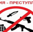 Уважаемые жители города Черепаново! - Город Черепаново