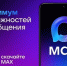 К домовым чатам в MAX присоединились более 128 тысяч ульяновцев - Ulpravda.Ru
