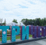 Волгоградский фестиваль #ТриЧетыре в 2026 году представит обновленную программу - Газета Вечерний Волгоград