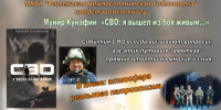 Click to enlarge image 001.jpg - Межпоселенческая библиотека