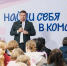 Игорь Арсентьев рассказал молодым о возможностях самореализации - Tv29.Ru