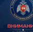 Внимание! 19 августа на территории Республики Татарстан местами ожидаются: ночью гроза с кратковременным усилением ветра до 15 м/с , ночью и утром туман. - Бавлинский муниципальный район