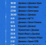 Календарь РОЛЬФ Суперлиги сезона 2026/27 - ВК Динамо
