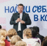 На форуме «Команда 29» обсудили карьерные и образовательные проекты для молодежи Поморья - Единая Россия