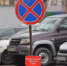 Парковка у мостов и путепроводов будет запрещена в Новосибирске - КП-Новосибирск