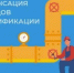 Предоставление социальных гарантий в форме частичного освобождения от затрат на подключение жилых помещений к газовым сетям - Управление социальной политики №10