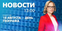 Новости Петербурга к 13:00 - tvspb.ru - ТК Санкт-Петербург
