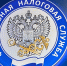ФНС с 1 октября закроет налоговое подразделение в селе Выльгорт в Коми - Pg11.Ru