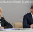 Мантуров и Голикова поручили регионам усилить демостандарт - Нижегородская правда