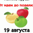 Нажмите для предварительного просмотра изображения - ЦБС для детей им. Н. Островского