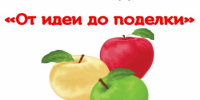Нажмите для предварительного просмотра изображения - ЦБС для детей им. Н. Островского
