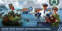 В Красноярском крае продолжается набор на 2026/2027 учебный год в казачий кадетский корпус. - Уярский район