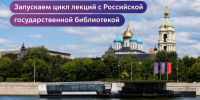 Почему рассказ Антона Чехова «Попрыгунья» вызвал большой резонанс и даже поссорил автора с другом? Узнаем на борту электросудна - Департамент транспорта