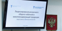 07hcwao7t5n23qf9sf4jzxldyyeid29x (1).jpg - Primorye24.Ru