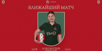Анонс 15 тура Молодёжной Лиги среди девушек - ФК Локомотив
