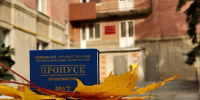 Заселение в общежития Волгатеха - ПГТУ