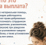 На фото мама с маленьким ребенком на руках, Изображение. - Министерство социальных отношений