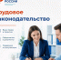 Новости округа - Город Талдом