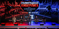 Команды  Волжского и Волгограда сразятся во всероссийском кибертурнире - Администрация г. Волжский
