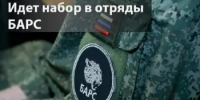 Служба по контракту. - Аскинский район
