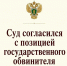 Африканские страсти в Костроме: муж ранил любовника жены отвёрткой, а затем напоил за общим столом - Комсомольская Правда
