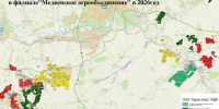 Филиал « Медвенское агрообъединение» ООО «Курск-Агро» информирует, что будет проводиться обработка полей средствами защиты растений. - Медвенский район